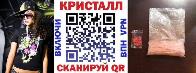 Амфетамин Розовый Санкт-Петербург