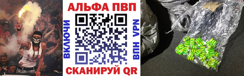 Alpha PVP крисы CK  купить закладку  Санкт-Петербург 