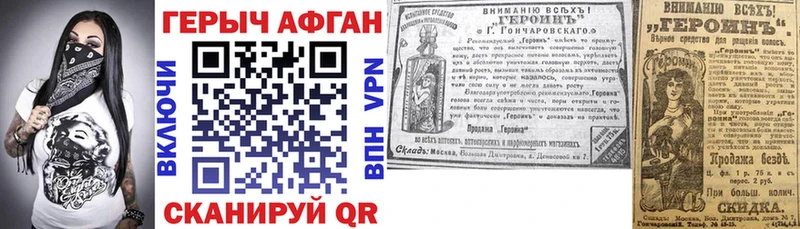 ГЕРОИН белый  Санкт-Петербург 