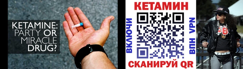 Кетамин VHQ  где продают   Санкт-Петербург 