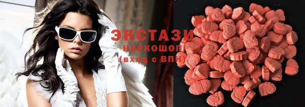 эйфоретик Володарск