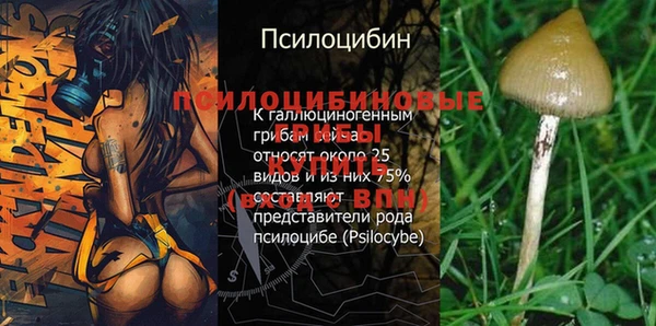 мефедрон VHQ Волосово