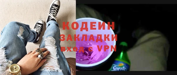эйфоретик Володарск