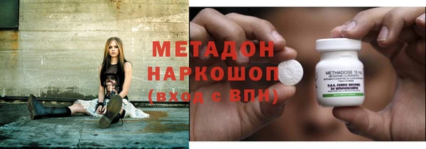 эйфоретик Володарск