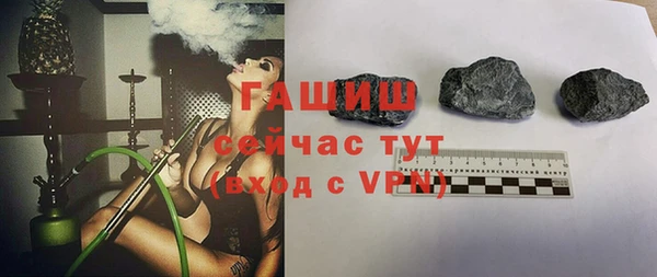 эйфоретик Володарск