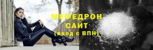 мефедрон VHQ Волосово