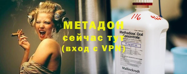 сатива Волоколамск