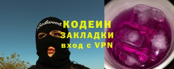 мефедрон VHQ Волосово