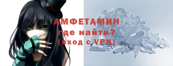 мефедрон VHQ Волосово