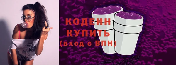 мефедрон VHQ Волосово