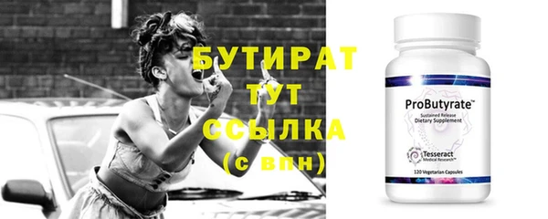 эйфоретик Володарск