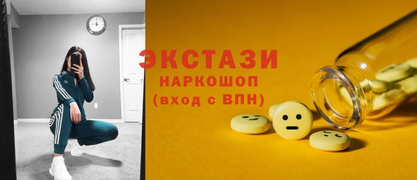 ешки Верхний Тагил