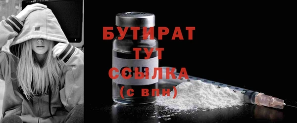 сатива Волоколамск