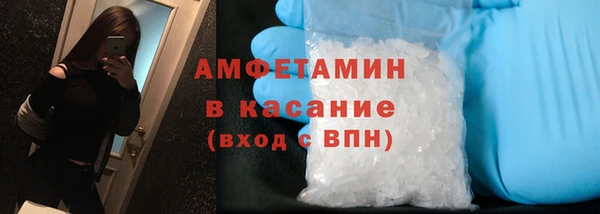 мефедрон VHQ Волосово