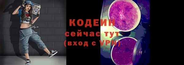 эйфоретик Володарск