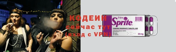 эйфоретик Володарск