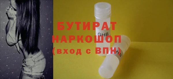 мефедрон VHQ Волосово