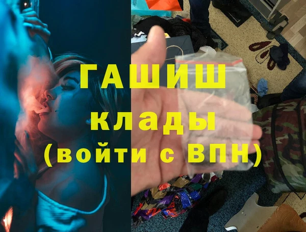 эйфоретик Володарск