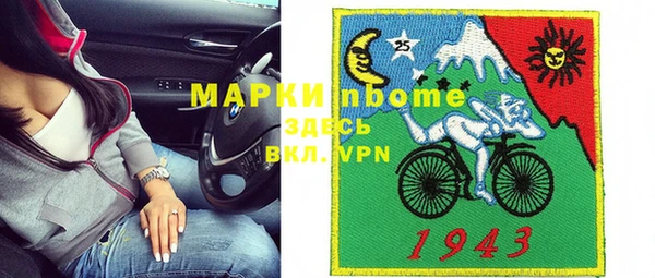 мефедрон VHQ Волосово