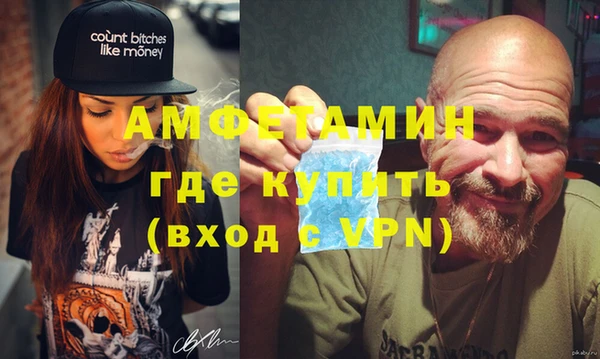 эйфоретик Володарск
