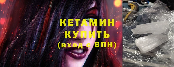 эйфоретик Володарск