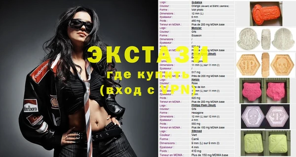 сатива Волоколамск