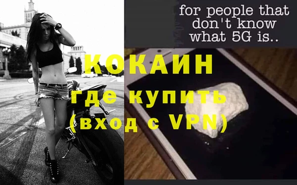 мефедрон VHQ Волосово
