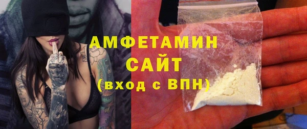 эйфоретик Володарск