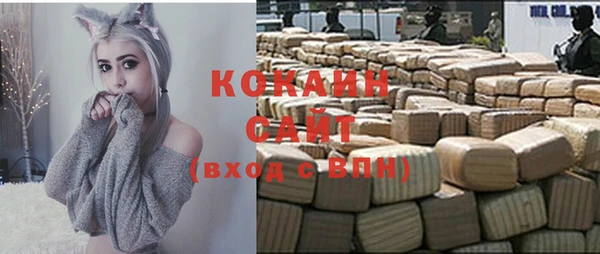 мефедрон VHQ Волосово