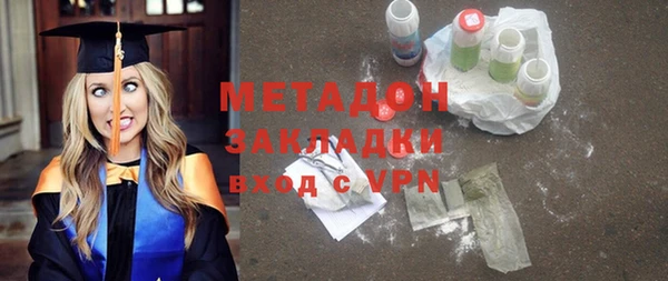 сатива Волоколамск