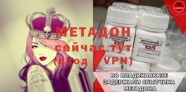 мефедрон VHQ Волосово