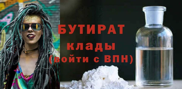 мефедрон VHQ Волосово