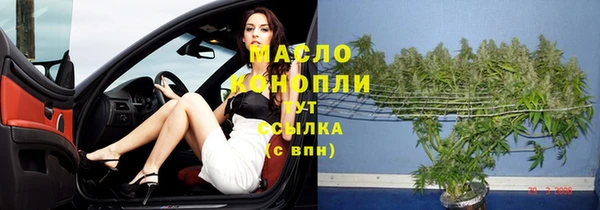 эйфоретик Володарск