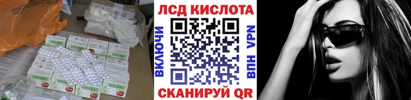 ОМГ ОМГ как войти  Санкт-Петербург  LSD-25 экстази кислота 