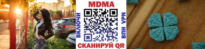 МДМА молли  Санкт-Петербург 