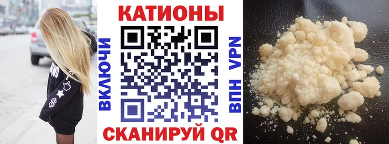 МЕГА онион  Санкт-Петербург  Мефедрон mephedrone  дарнет шоп 