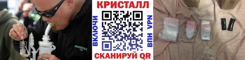 купить наркотик  Санкт-Петербург  МЕТАМФЕТАМИН мет 